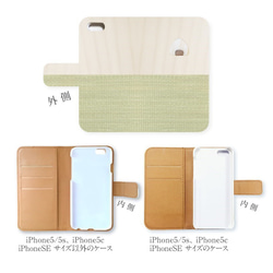 Onigiri iPhone手機殼（筆記本型/折疊式/雙色） 第2張的照片
