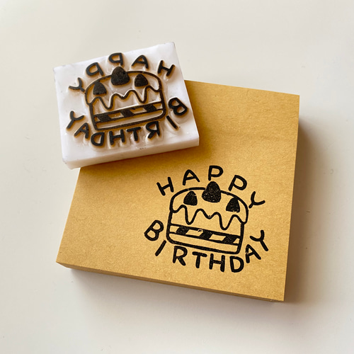 消しゴムはんこ】ケーキでお祝い HAPPY BIRTHDAY はんこ・スタンプ eee