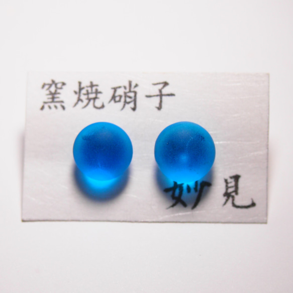 ふんわり琉球ガラスの大粒ピアス（ライトブルー） 4枚目の画像