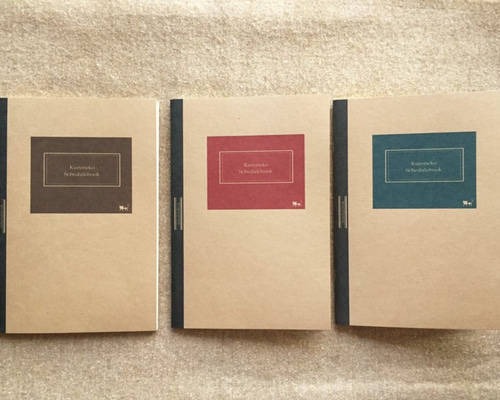 atelierdorf スケジュール帳 Amazon.co.jp: 加藤あいり Atelier Dorf 2025 Diary