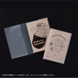 【プレゼントに♪】ねこちゃん柄 おくすり手帳カバー 6枚目の画像