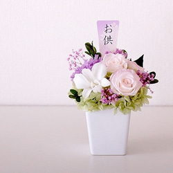 【仏花】再販＊ほんのりパープルなシンプル清楚仏花【供花】 1枚目の画像