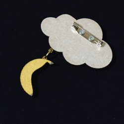 [月かと思ったらバナナだよ]　雲からバナナがゆれるブローチ 3枚目の画像