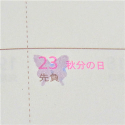 小さい蝶　スタンプ　1×1cm　２個セット　ベタと白抜き 2枚目の画像