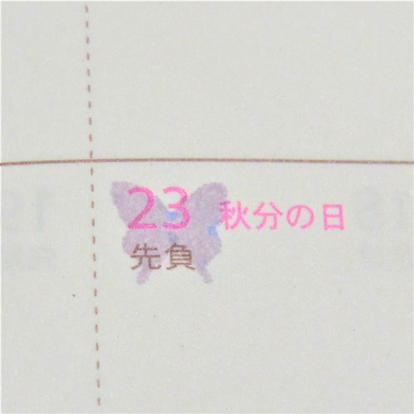 小さい蝶　スタンプ　1×1cm　２個セット　ベタと白抜き 2枚目の画像