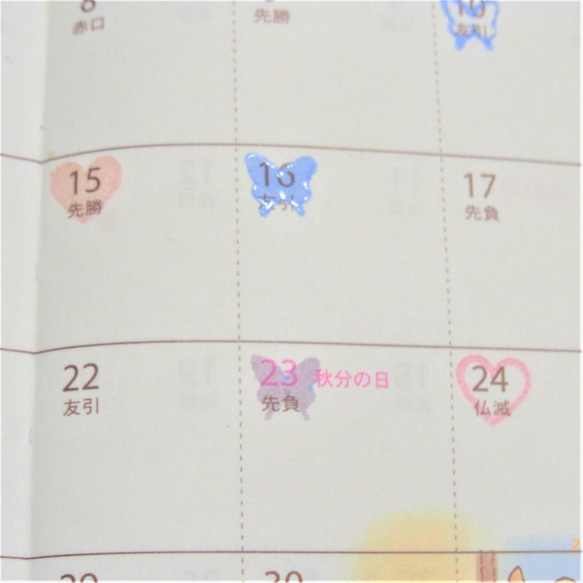 小さい蝶　スタンプ　1×1cm　２個セット　ベタと白抜き 3枚目の画像