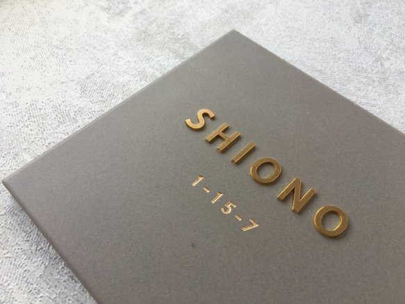 【真鍮切り文字 x タイル表札】gothic 　　 また