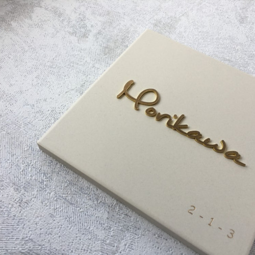 真鍮切り文字 x タイル表札】handwritten style 表札・ネームプレート