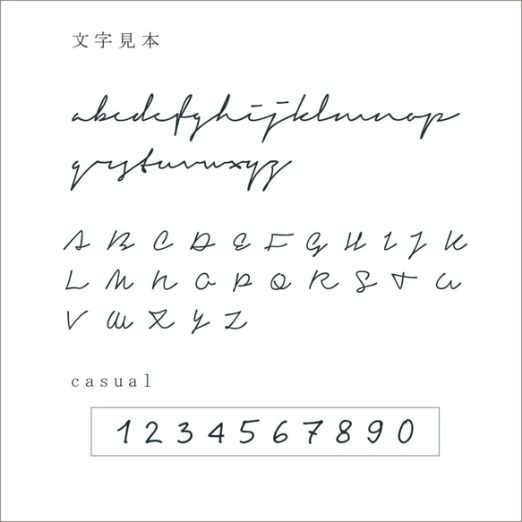 【タイル表札】筆記体3　番地あり また