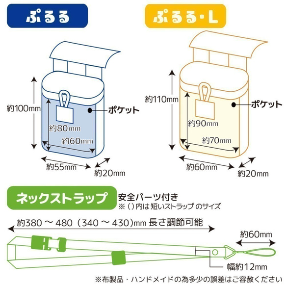 【ぷるる・Ｌ】(ポケット付) ＃猫と音符 LCN0225S　キッズフォン2、マモリーノ6、キッズケータイKY41C 5枚目の画像