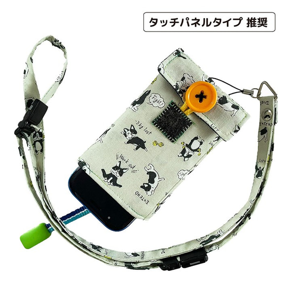 ぷるる・L】#フレブル(ミントグリーン) lfb0236s キッズフォン2 