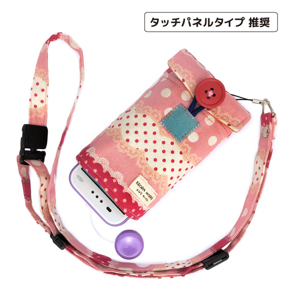 ぷるる・L】(ポケット付) ＃ドットピンク×デニム LPD0150S