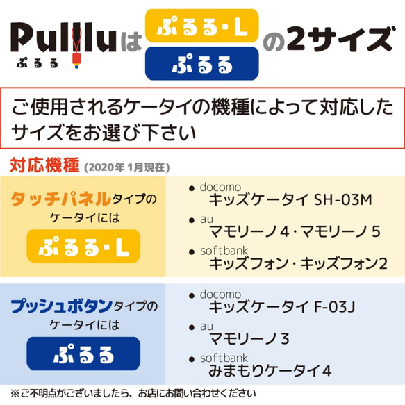 【ぷるる・Ｌ】(ポケット付) ＃フレンチブルドッグ×デニム LFD0168S　キッズフォン2、マモリーノ5、SH03M 4枚目の画像