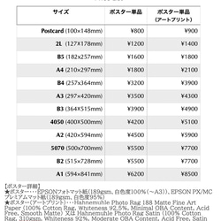 【0404】アートポスター　エゴン・シーレ 海外インテリア　北欧インテリア　スケッチ画 10枚目の画像