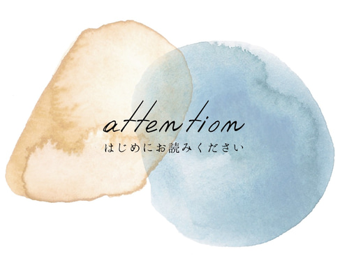 ご購入されるお客様へ♡ 雑貨・その他 remplir 通販 11424068