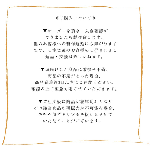ご購入されるお客様へ♡ 雑貨・その他 remplir 通販 11424068