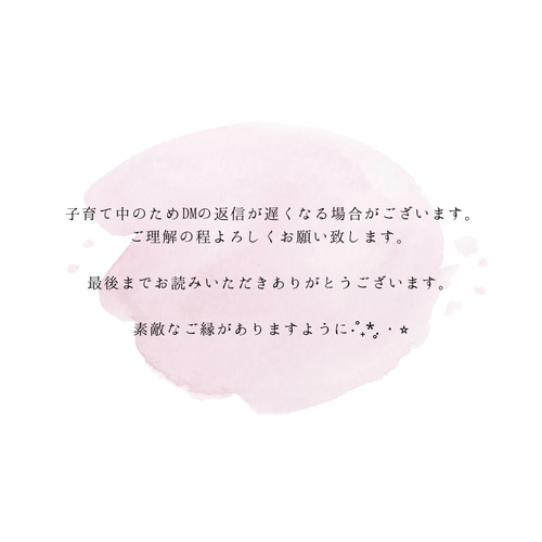ご購入されるお客様へ♡ 雑貨・その他 remplir 通販 11424068