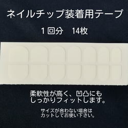 話題の！ガラスフレンチ×マグネットネイル♪ビジュー付き/ガラスフレンチ/vカットストーン/ブライダル 5枚目の画像