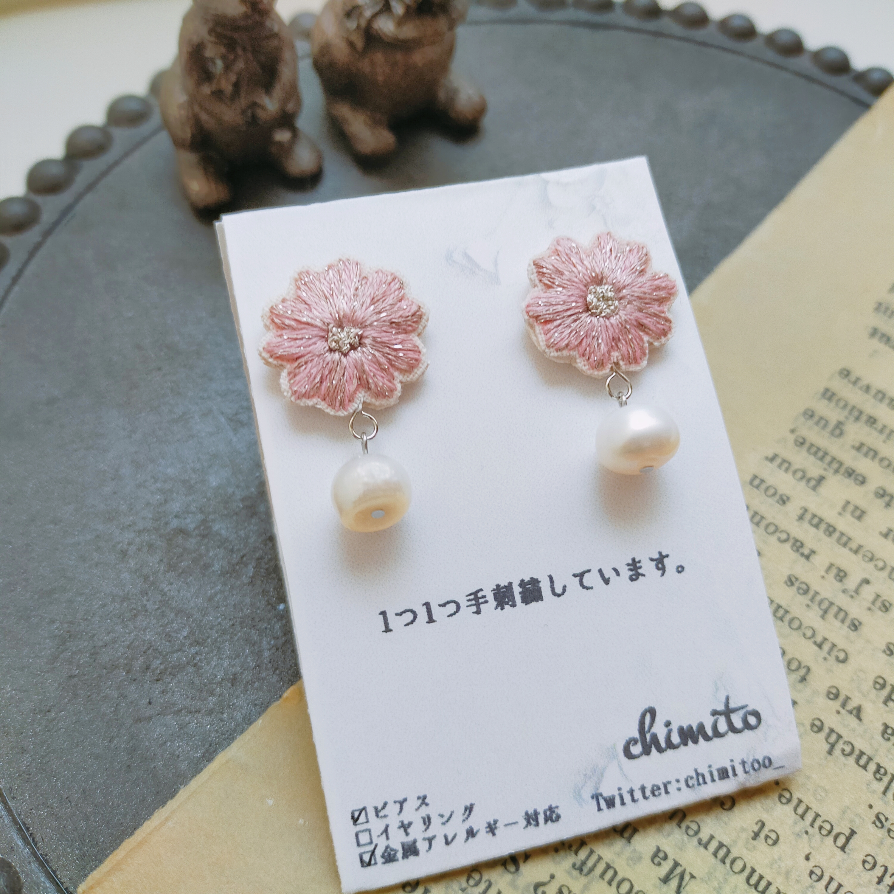 桜ピアス／イヤリング