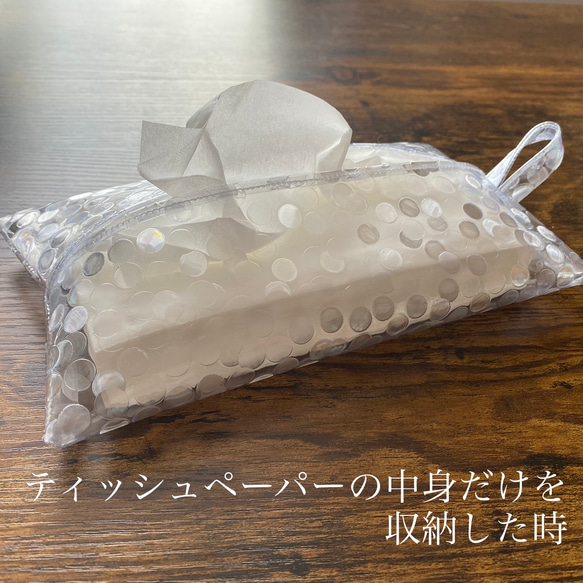 ティッシュカバー箱なしタイプ専用〈小さめサイズ〉【タイル柄】PVC クリアビニール 防水　ペーパータオルケース 11枚目の画像