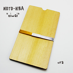 能登ヒバのご祝儀袋　 NOTO-HIBA"oiwai" 2枚目の画像
