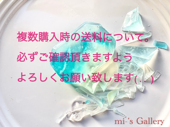 宝石石鹸 ご購入前に必ずご確認くださいませ。 その他雑貨 mi- 通販 