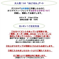 大好評！A4サイズ額入り「おとうさん」アート・送料185円・写真から水彩画風に仕上げます。プレゼントにどうぞ。 4枚目の画像