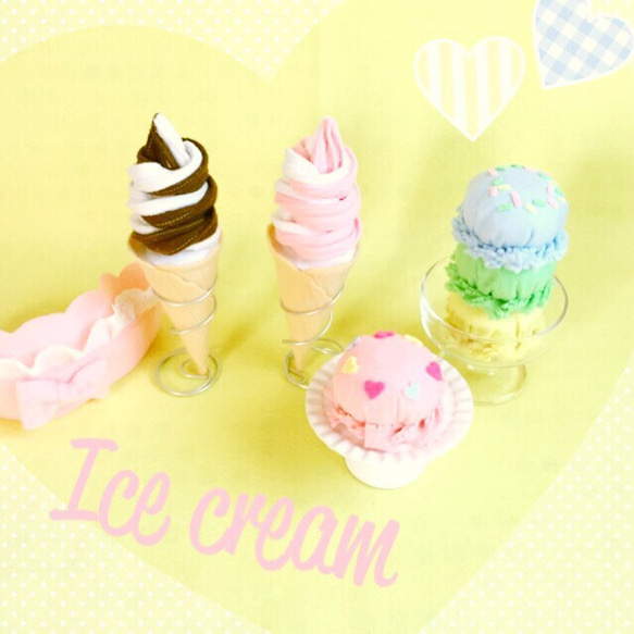 フェルト ままごと アイスクリーム ソフトクリームセット