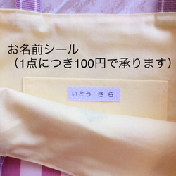 再販8☆ユニコーンのレッスンバッグ 2点セット 2枚目の画像