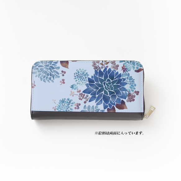 【長財布】ダリアパウダーブルー【花柄】【Hanayukiオリジナルアート】財布 大容量 3枚目の画像