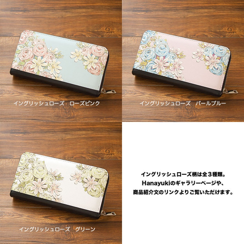 長財布】イングリッシュローズ コーラルピンク【花柄