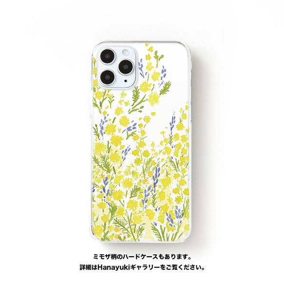 [帶相機孔] 相容於 iPhone/Android Mimosa [筆記本智慧型手機保護殼] 花卉圖案 相容於所有型號 Xper 第10張的照片