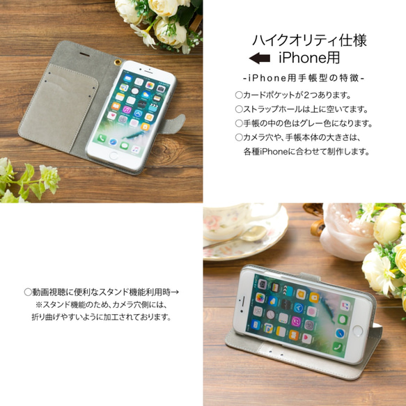 【カメラ穴あり】iPhone/Android対応  ダリアピンクベージュ 手帳型スマホケース 花柄 iPhone15 5枚目の画像