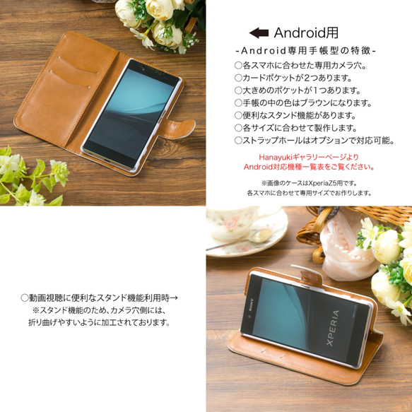 [附相機孔] iPhone/Android 與 Hopping Flower 玫瑰粉紅 [翻蓋式智慧型手機殼）相容] 第3張的照片