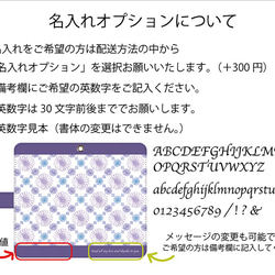 [帶相機孔] iPhone/Android 相容非洲菊風格粉紅色 [筆記本智慧型手機保護殼] 第3張的照片