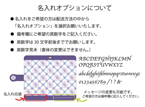 Android iPhone両対応【ミラー付き手帳型スマホケース】ガーベラスタイル ブルー【名入れ無料♪】 3枚目の画像