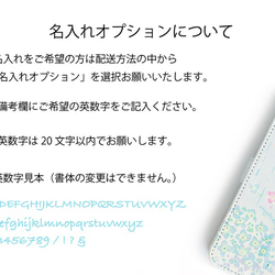 Android iPhone両対応【ミラー付き手帳型スマホケース】紫陽花ももいろ【名入れ無料♪】 5枚目の画像