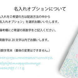 Android iPhone両対応【ミラー付き手帳型スマホケース】紫陽花みずいろ【名入れ無料♪】 5枚目の画像