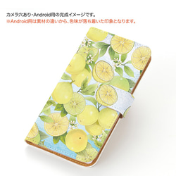 [帶相機孔] iPhone/Android 相容於 Bergamot Marine [筆記本智慧型手機保護殼] 第9張的照片