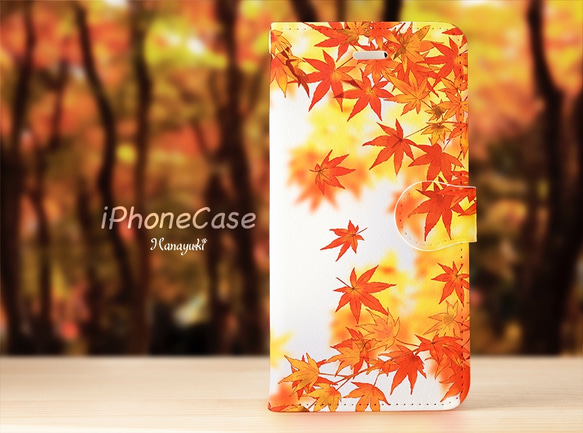 【カメラ穴あり】iPhone/Android対応  紅葉 【手帳型スマホケース】花柄 2枚目の画像