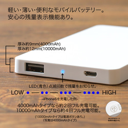 【Hanayukiモバイルバッテリー】ローズガーデンパープル【大容量タイプ選択可能】 4枚目の画像