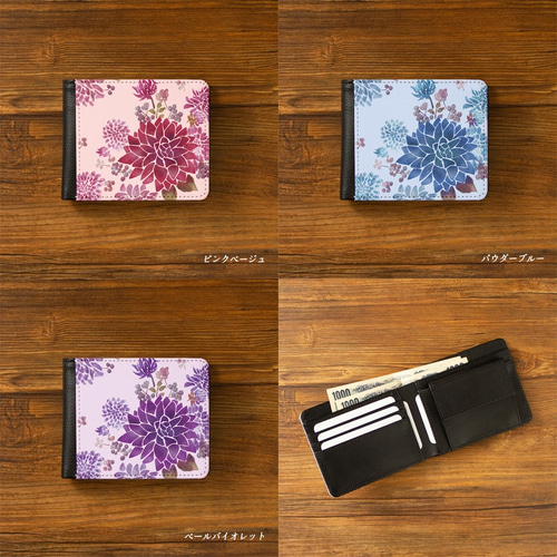 二つ折り財布】ダリアピンクベージュ【花柄】 二つ折り財布 Hanayuki
