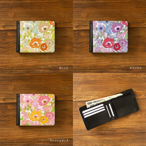 二つ折り財布】アネモネオリジナル【花柄】財布 二つ折り財布