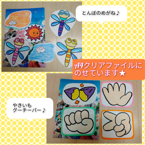 手軽に使いやすい♪秋の歌6曲セット スケッチブックシアター