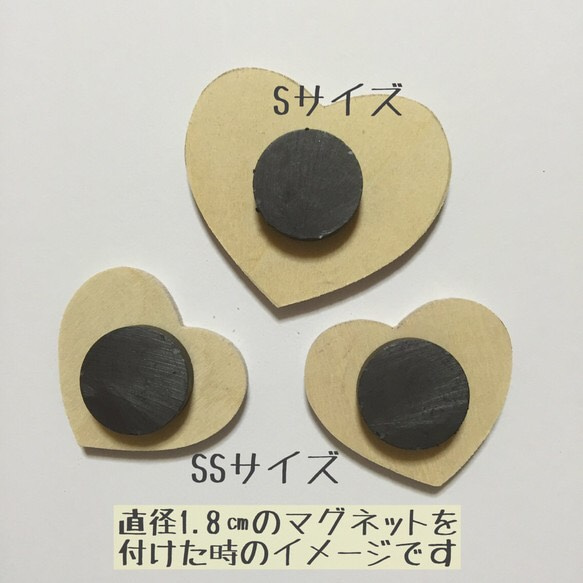 【送料無料】ハートA♡ SSサイズ 50枚 ウッドパーツ（白木） 3枚目の画像