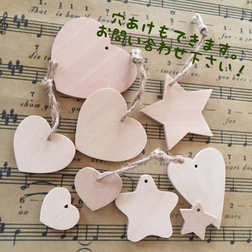白木 星形 つよい 3点セット トールペイント カントリー 雑貨