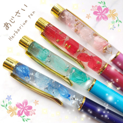 ほんのり透ける✿あじさいのハーバリウムボールペン 名入れ可 母の日