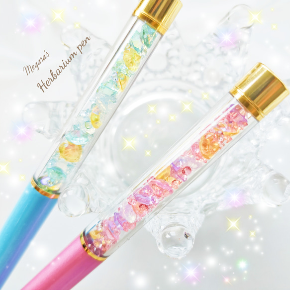 名入れ可】キラ艶❀ダイヤカットビーズのハーバリウムボールペン