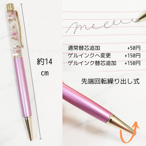 名入れ可》金木犀（キンモクセイ）のハーバリウムボールペン❀ギフトに