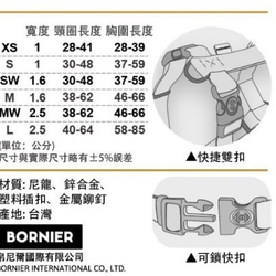 BORNIERカラーパターン反射H字型ダブルバックルチェストストラップ（M）各種カラーバリエーションあり 7枚目の画像